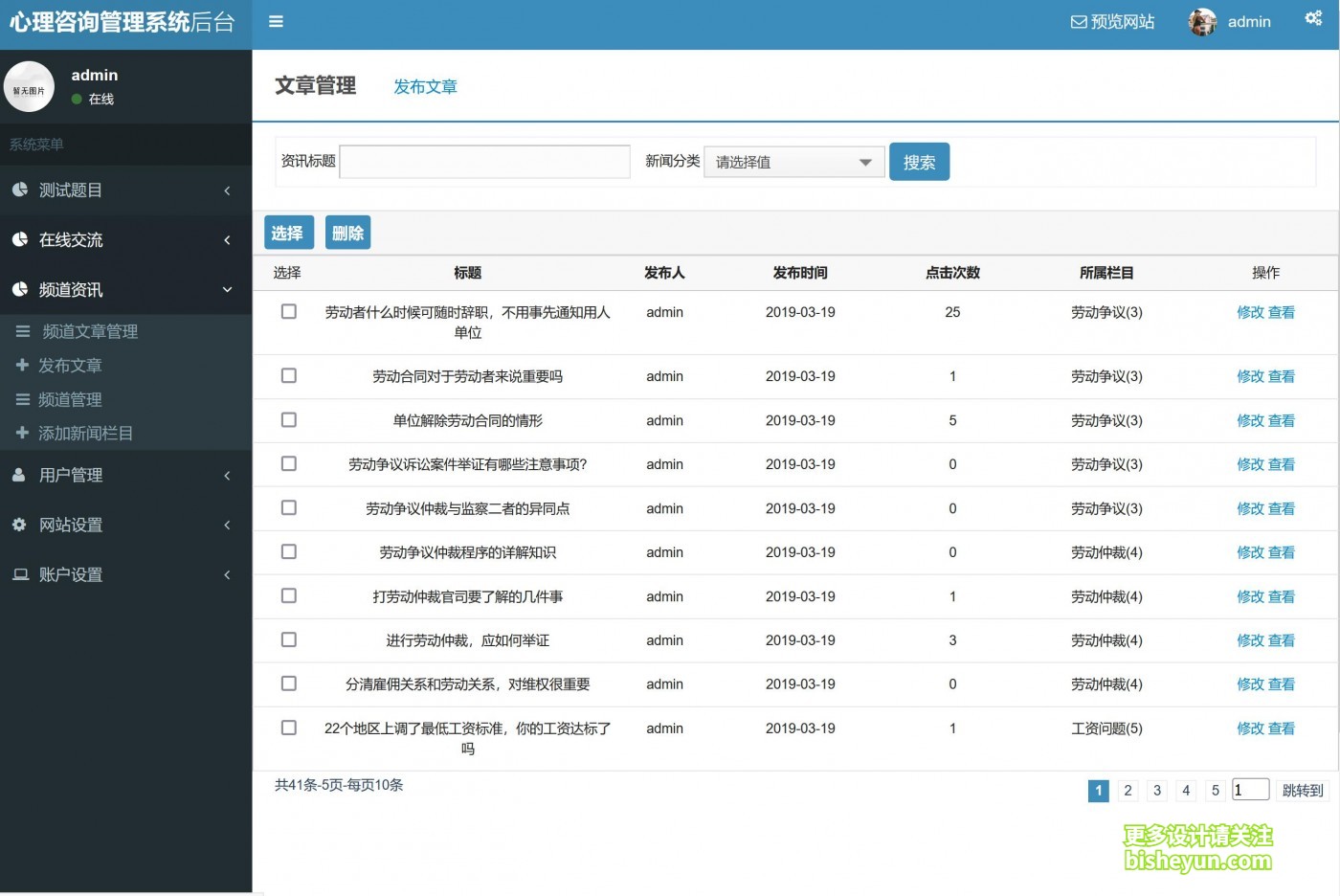 QQ截图20230629074530