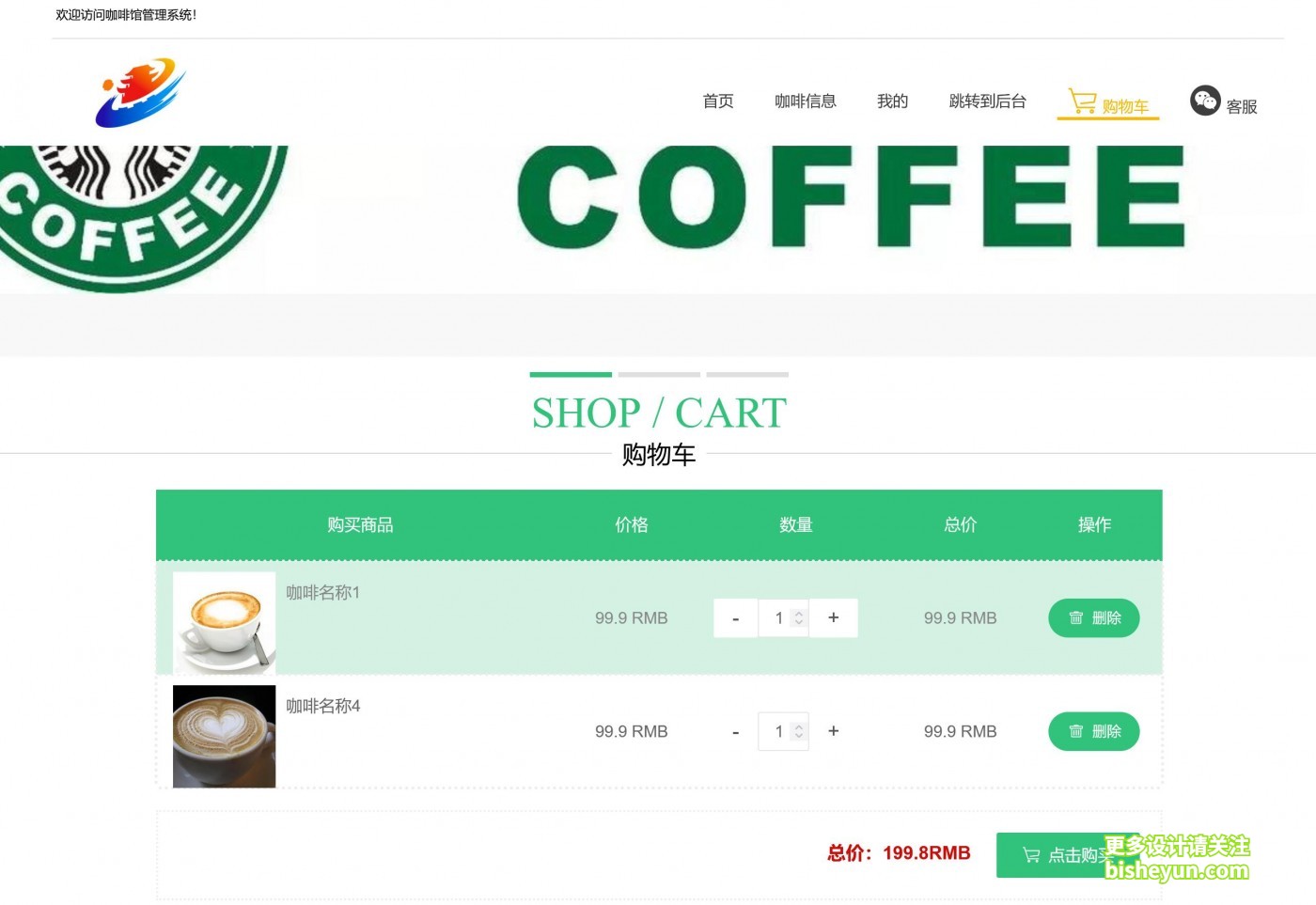 QQ截图20230705092031