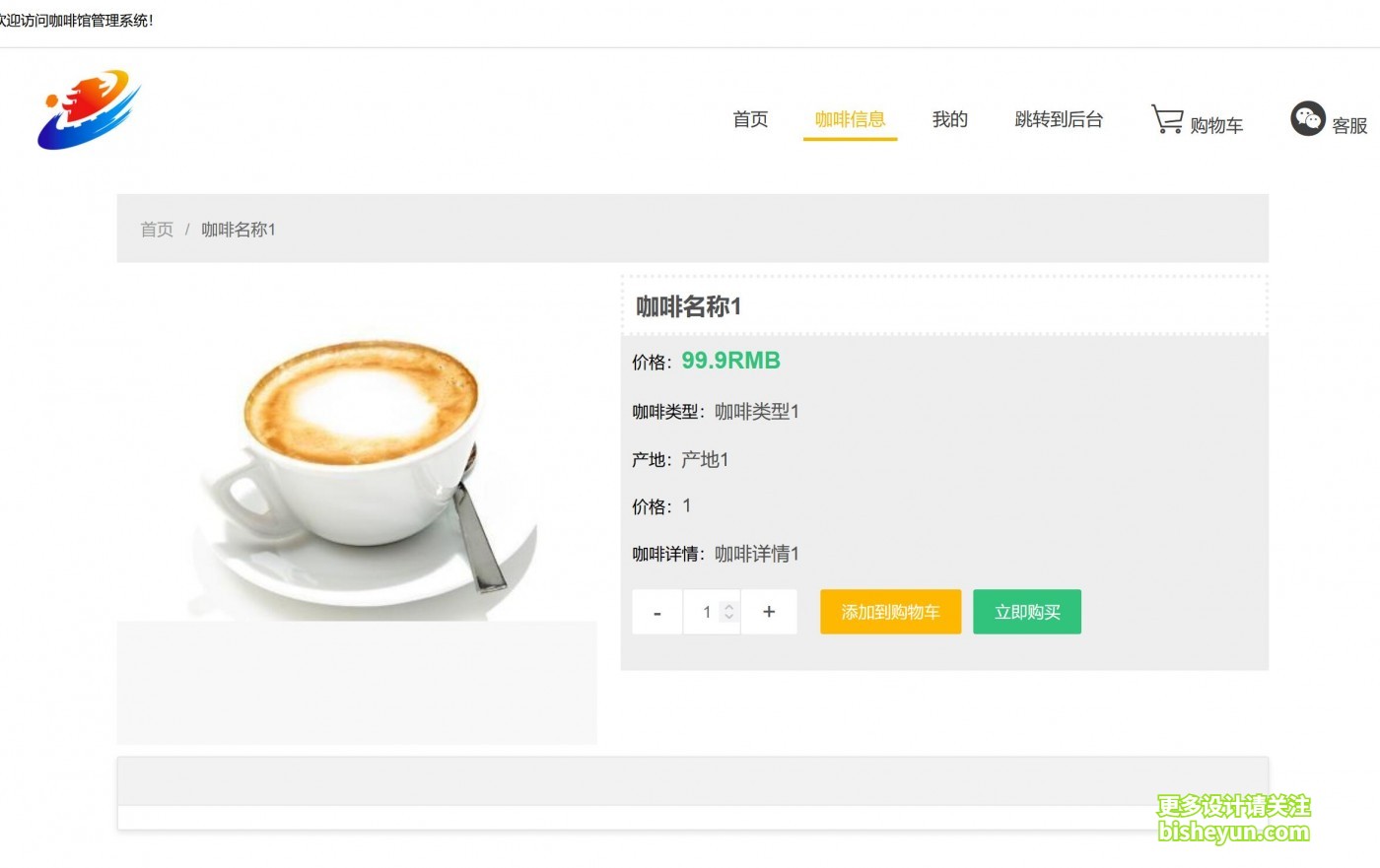 QQ截图20230705091956