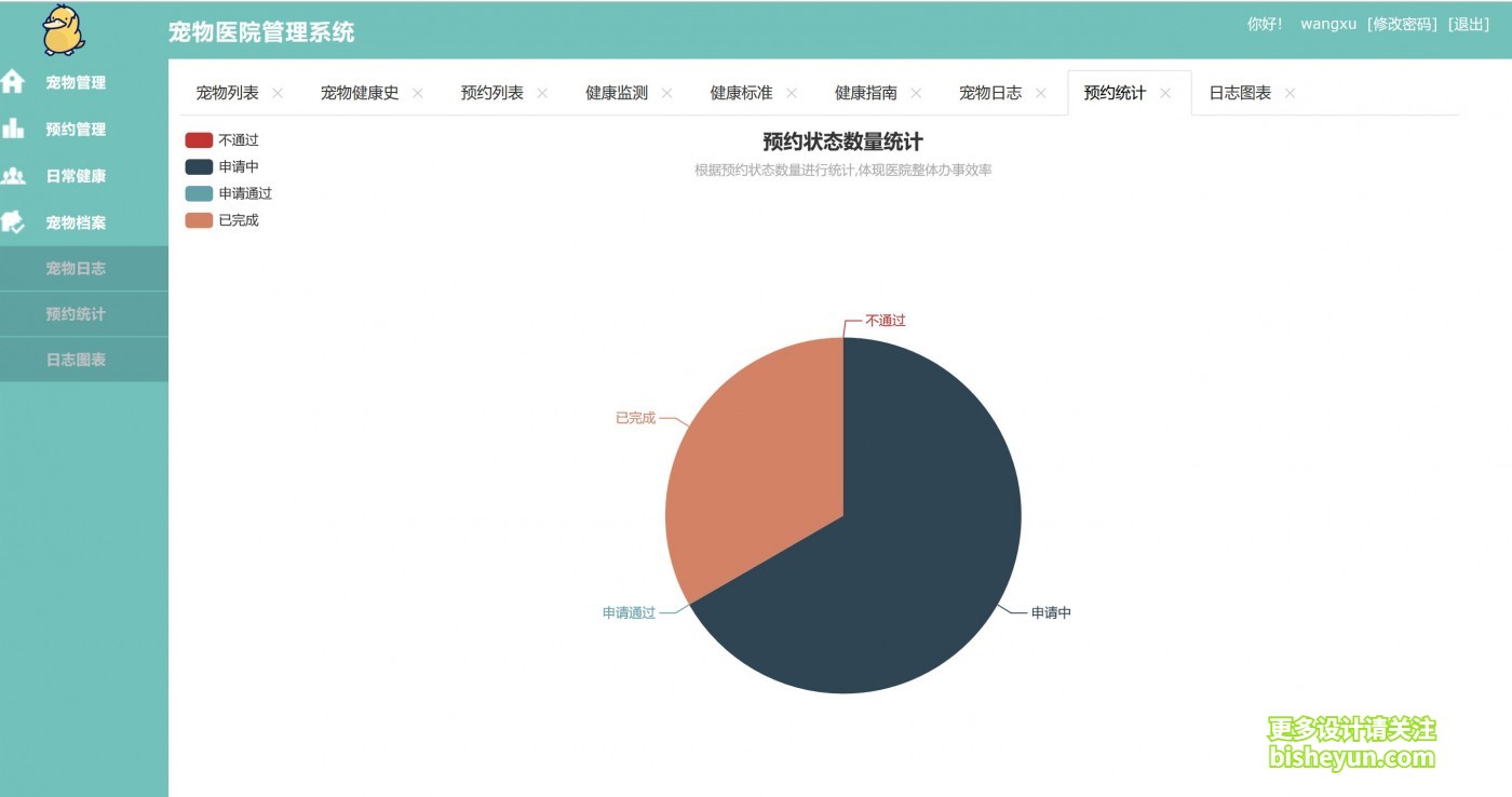 QQ截图20230708082606