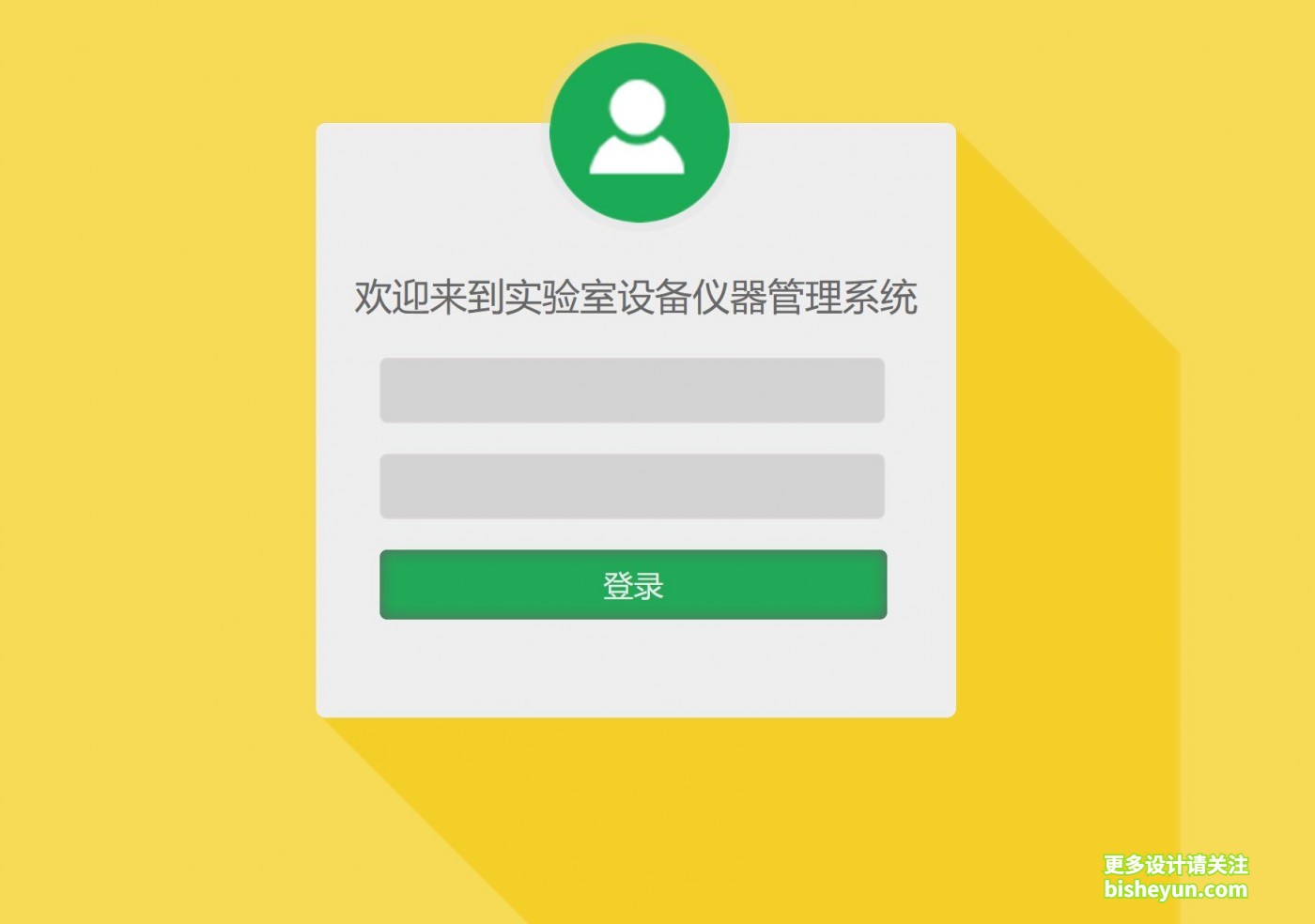 QQ截图20230711160421