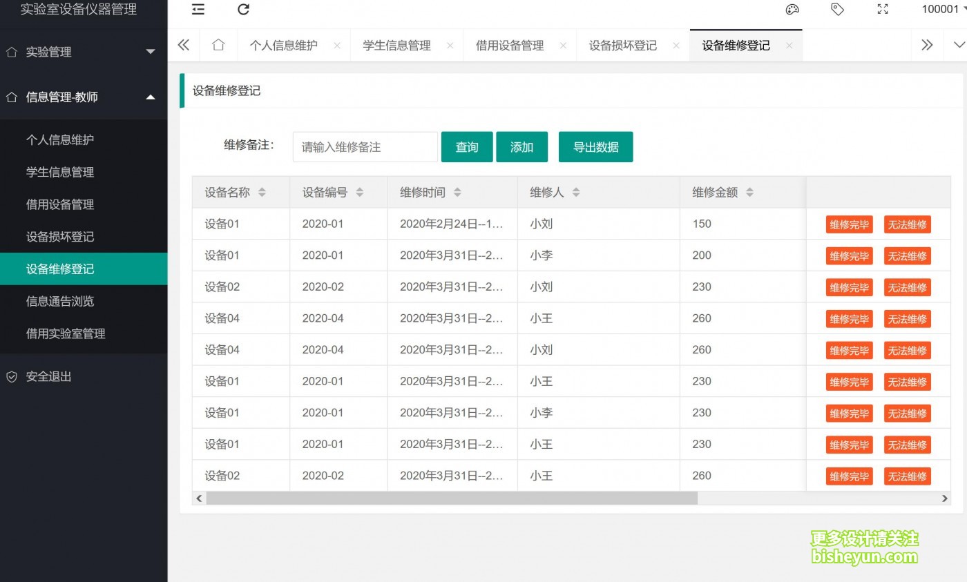 QQ截图20230711160751