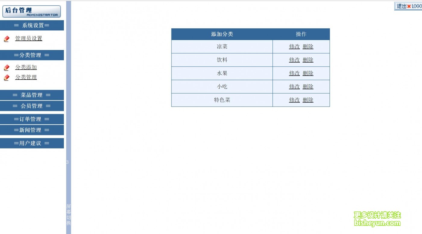 QQ截图20230811162226