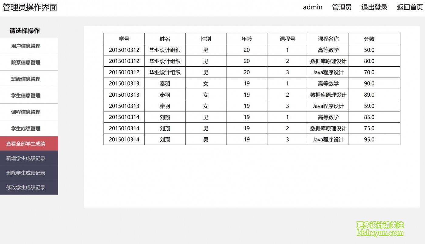 QQ截图20230907141115