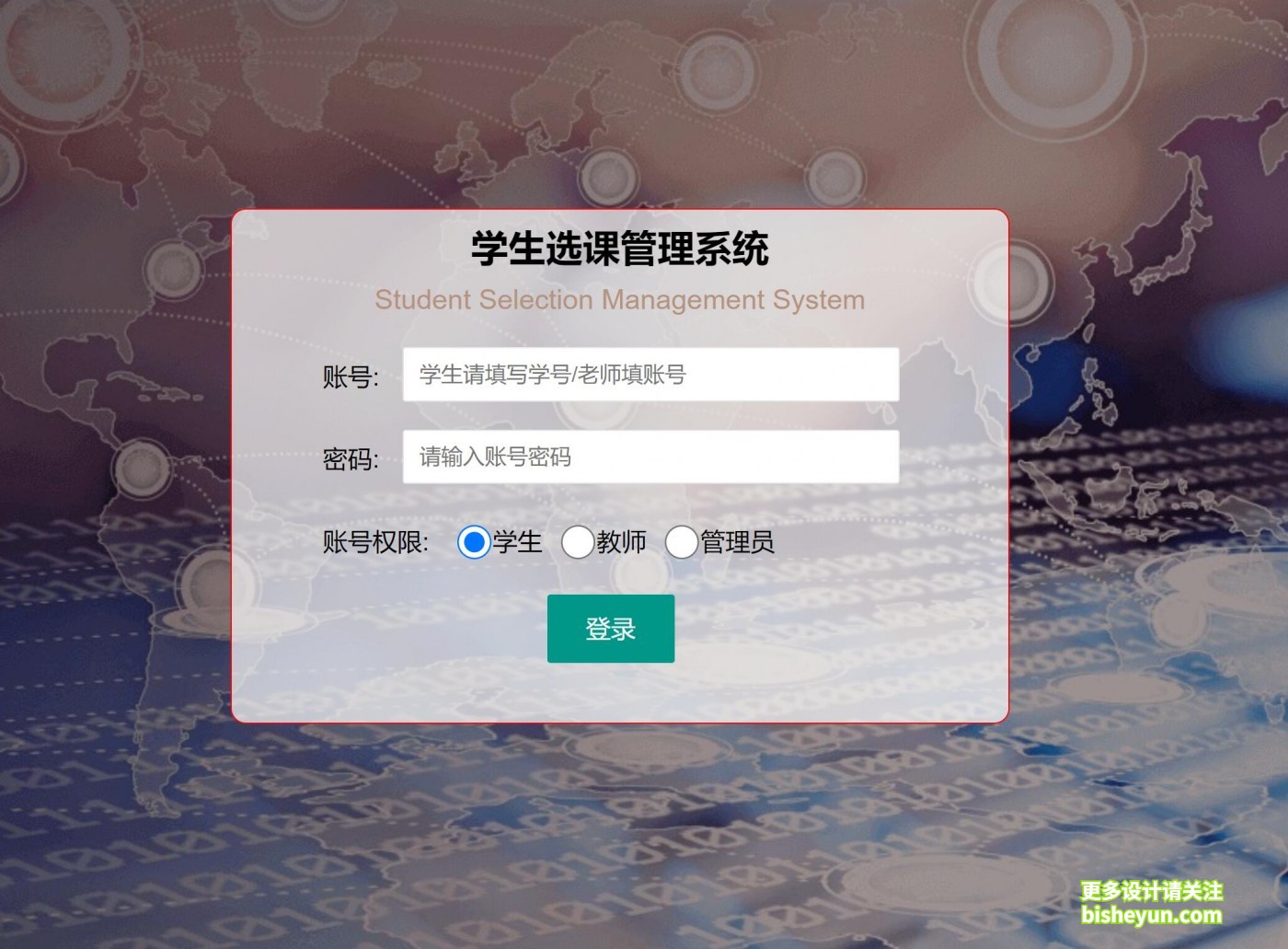 QQ截图20230909173334