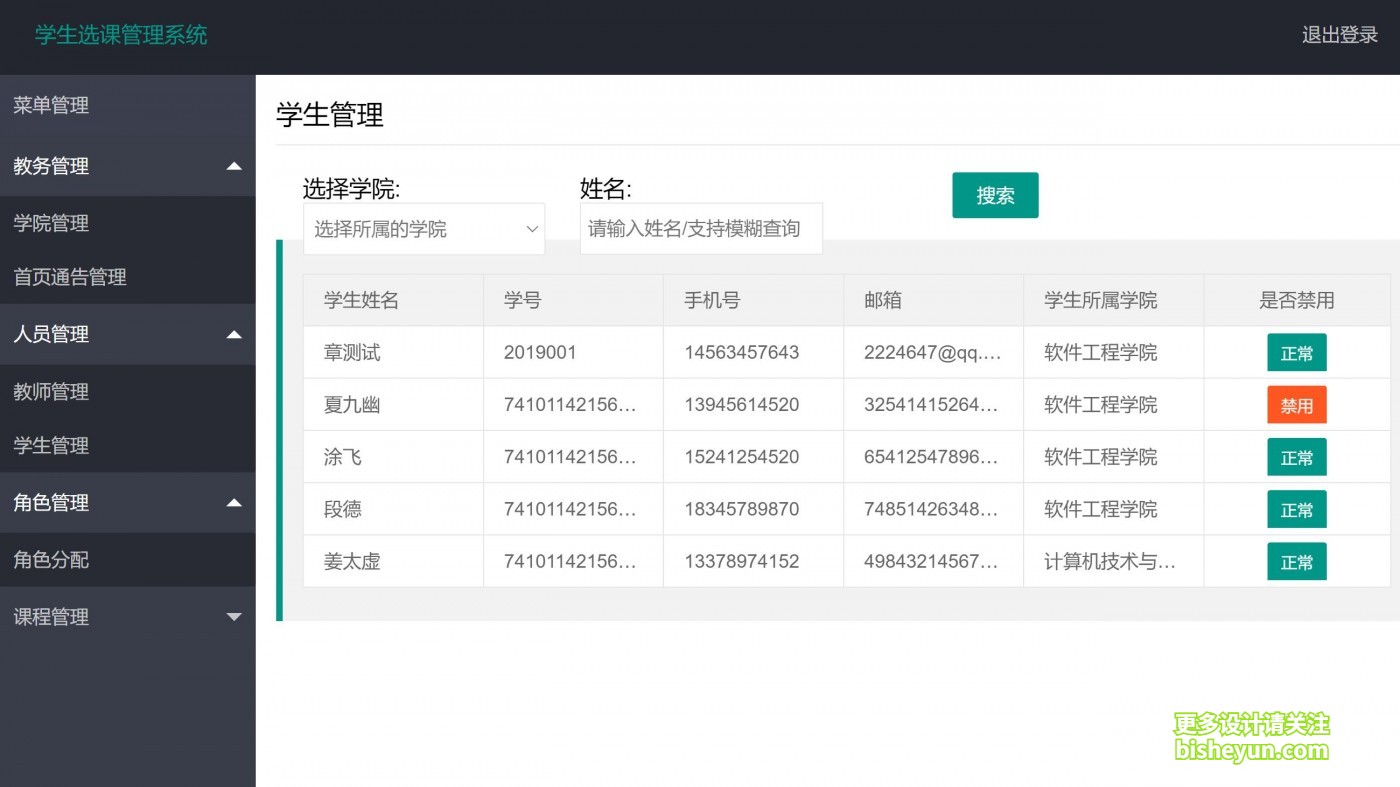 QQ截图20230909173432