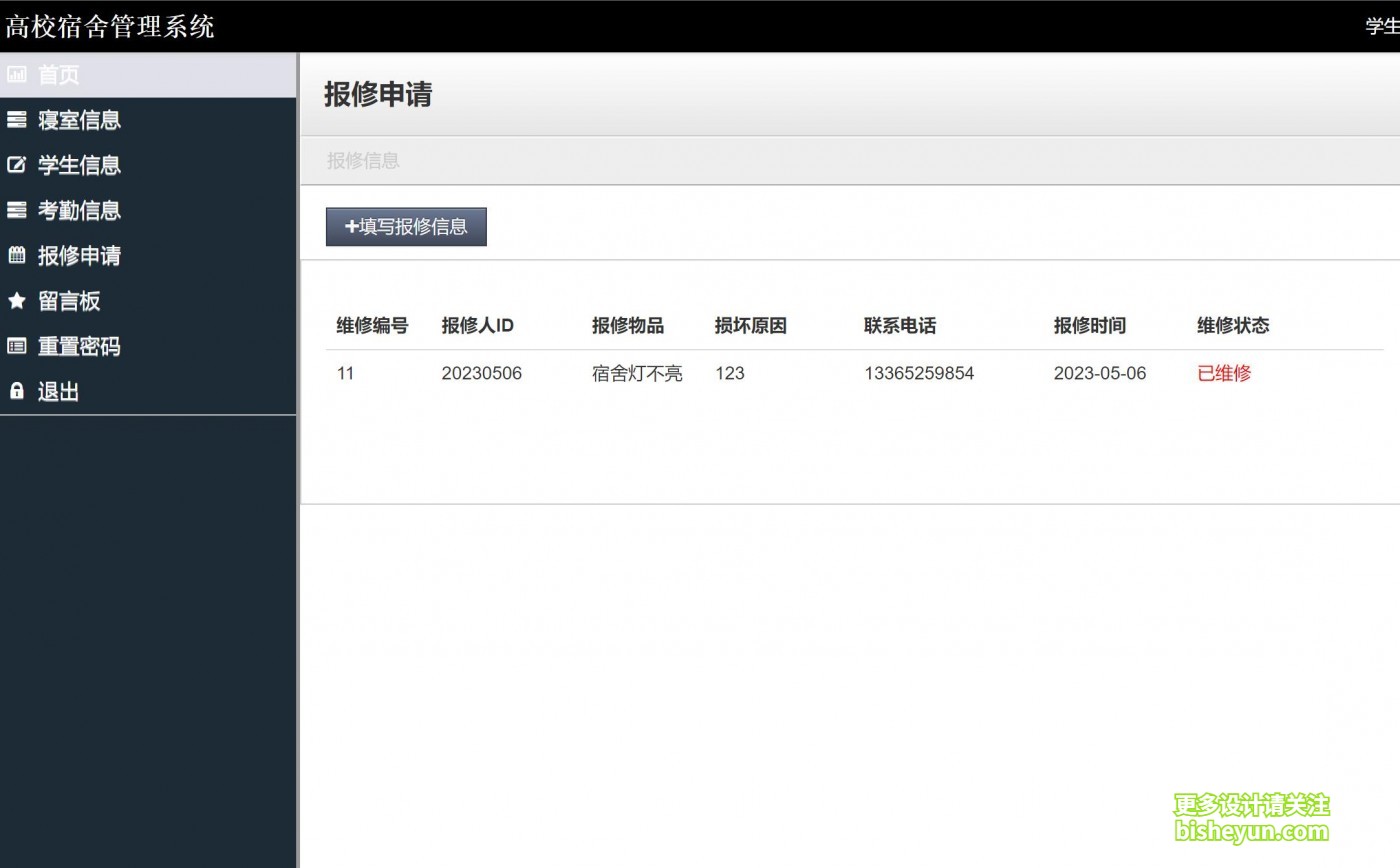 QQ截图20230920141044