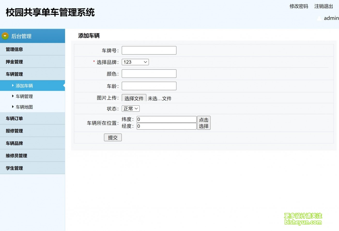 QQ截图20231008092514