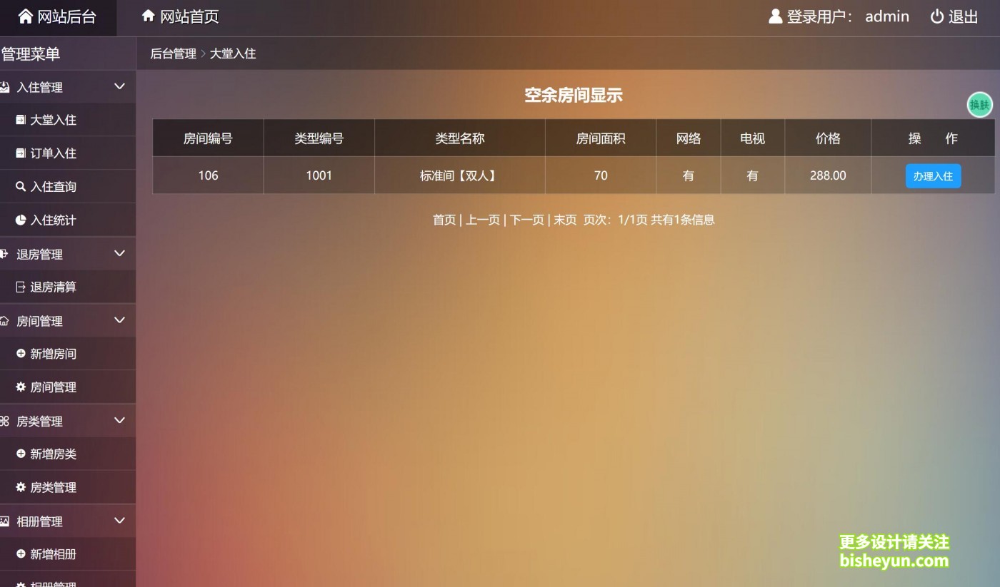QQ截图20231018083547