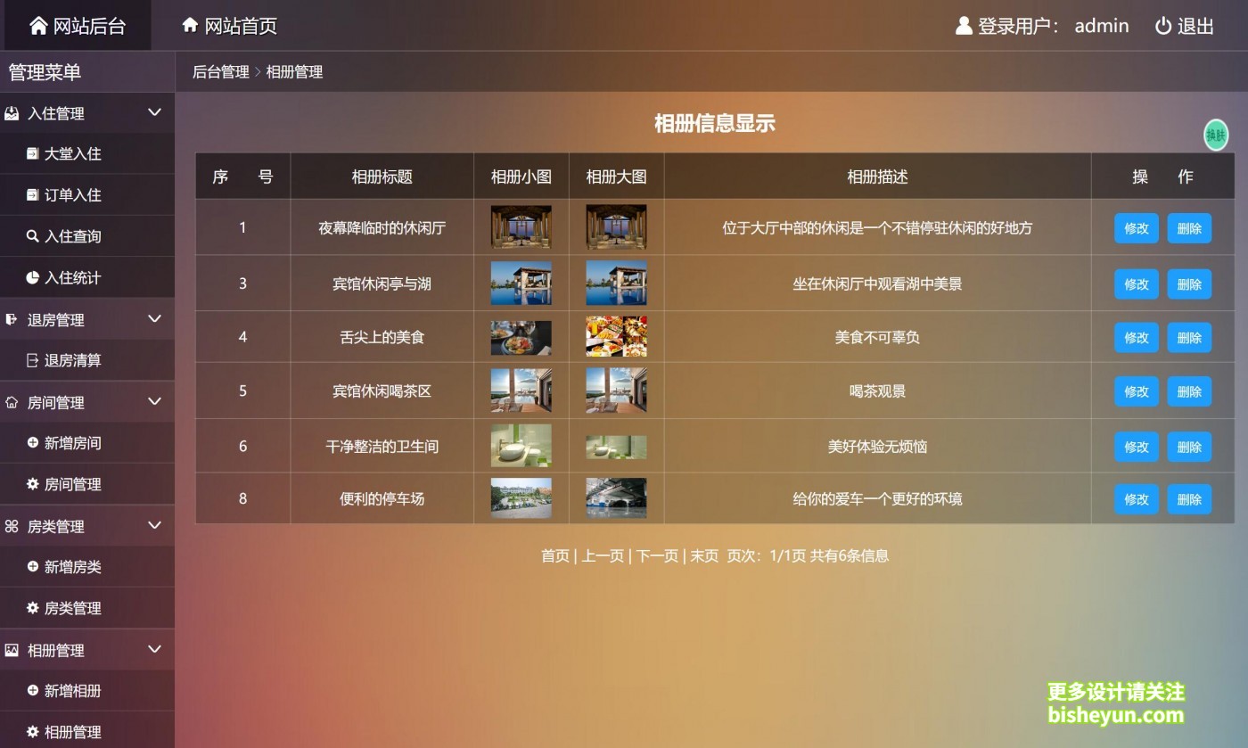 QQ截图20231018083702