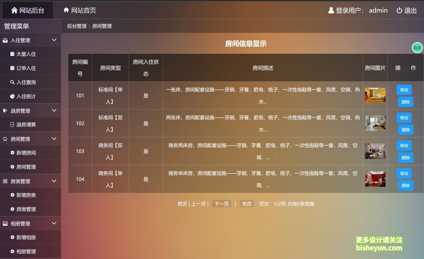 QQ截图20231018083607