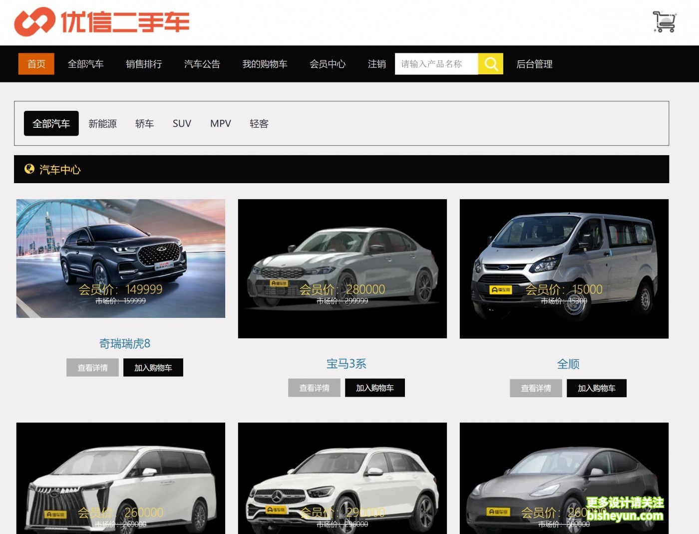 QQ截图20231106081852