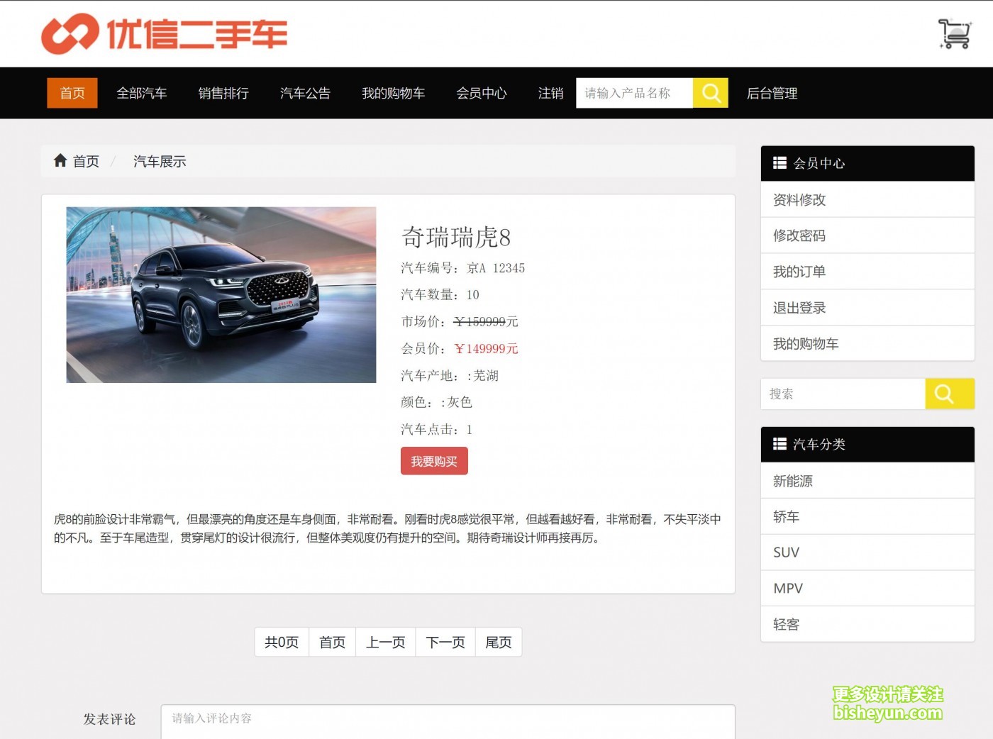 QQ截图20231106081858