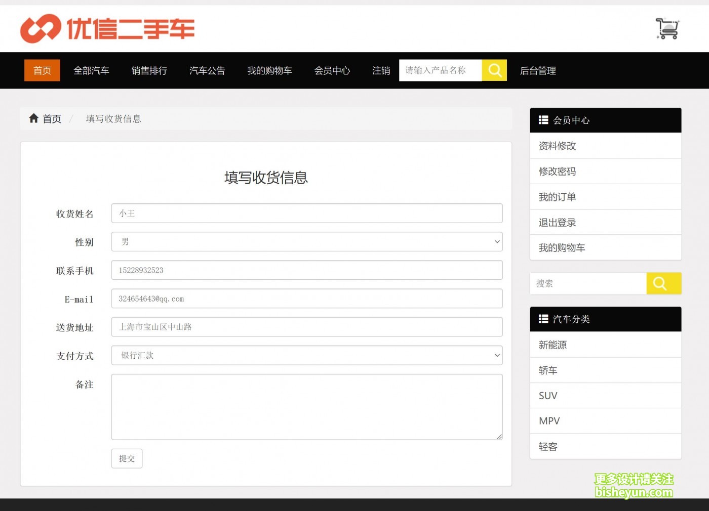QQ截图20231106081923