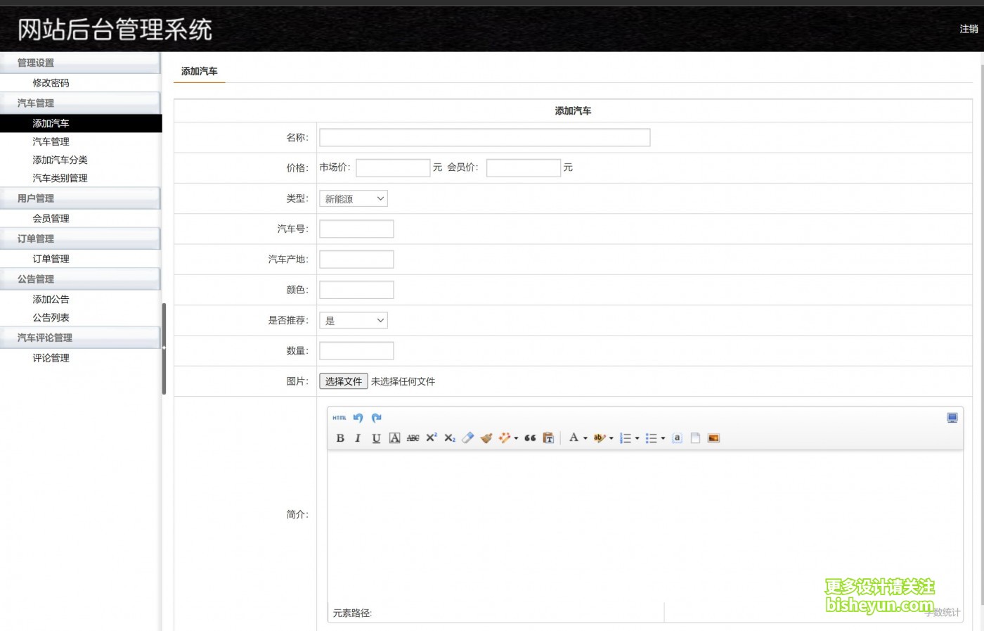 QQ截图20231106081942