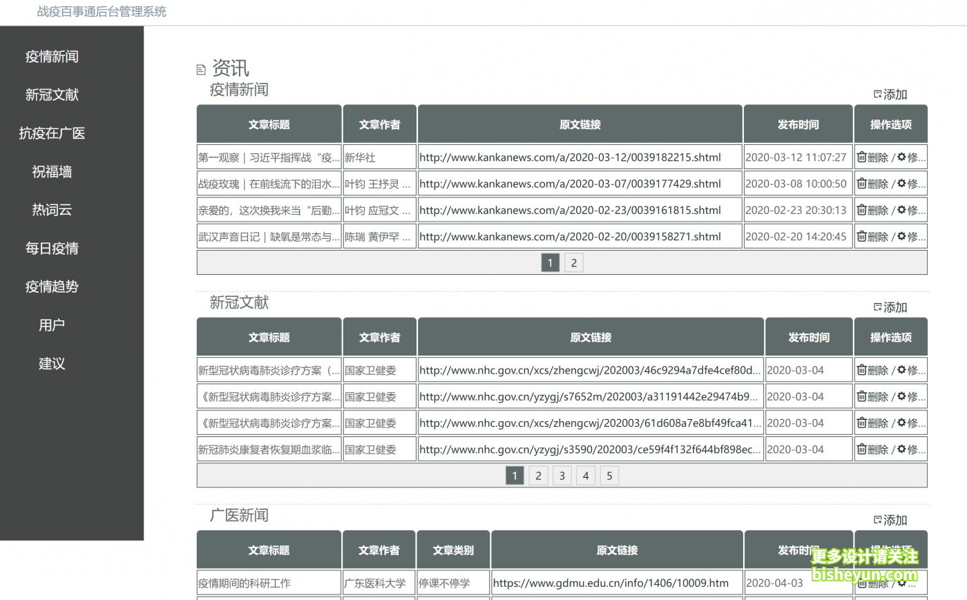 QQ截图20231109142512