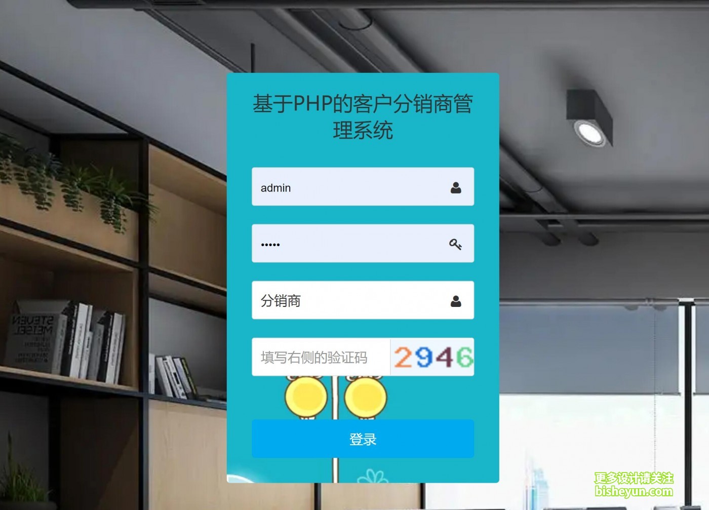 QQ截图20231111095057