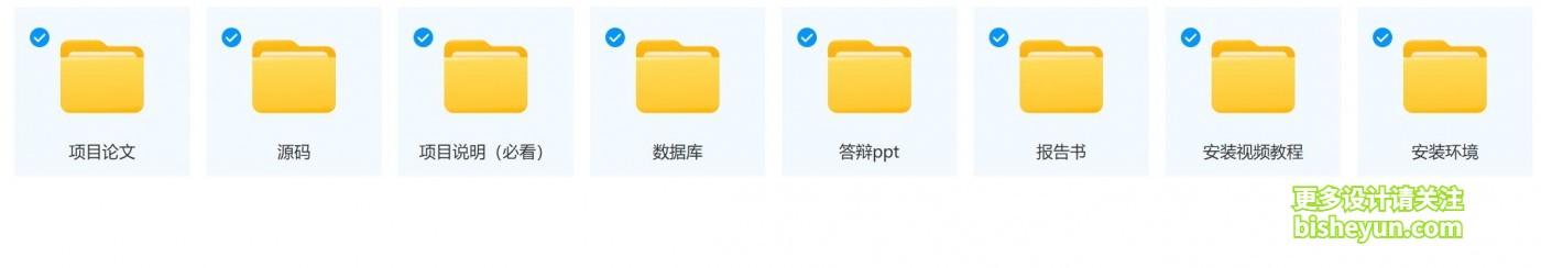 QQ截图20231114171717