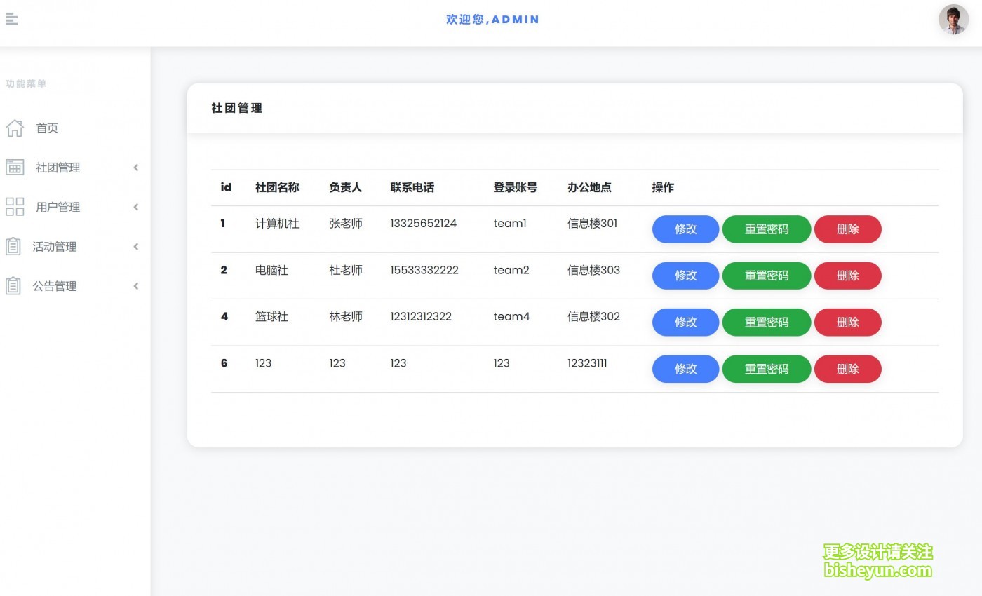 QQ截图20231116085458