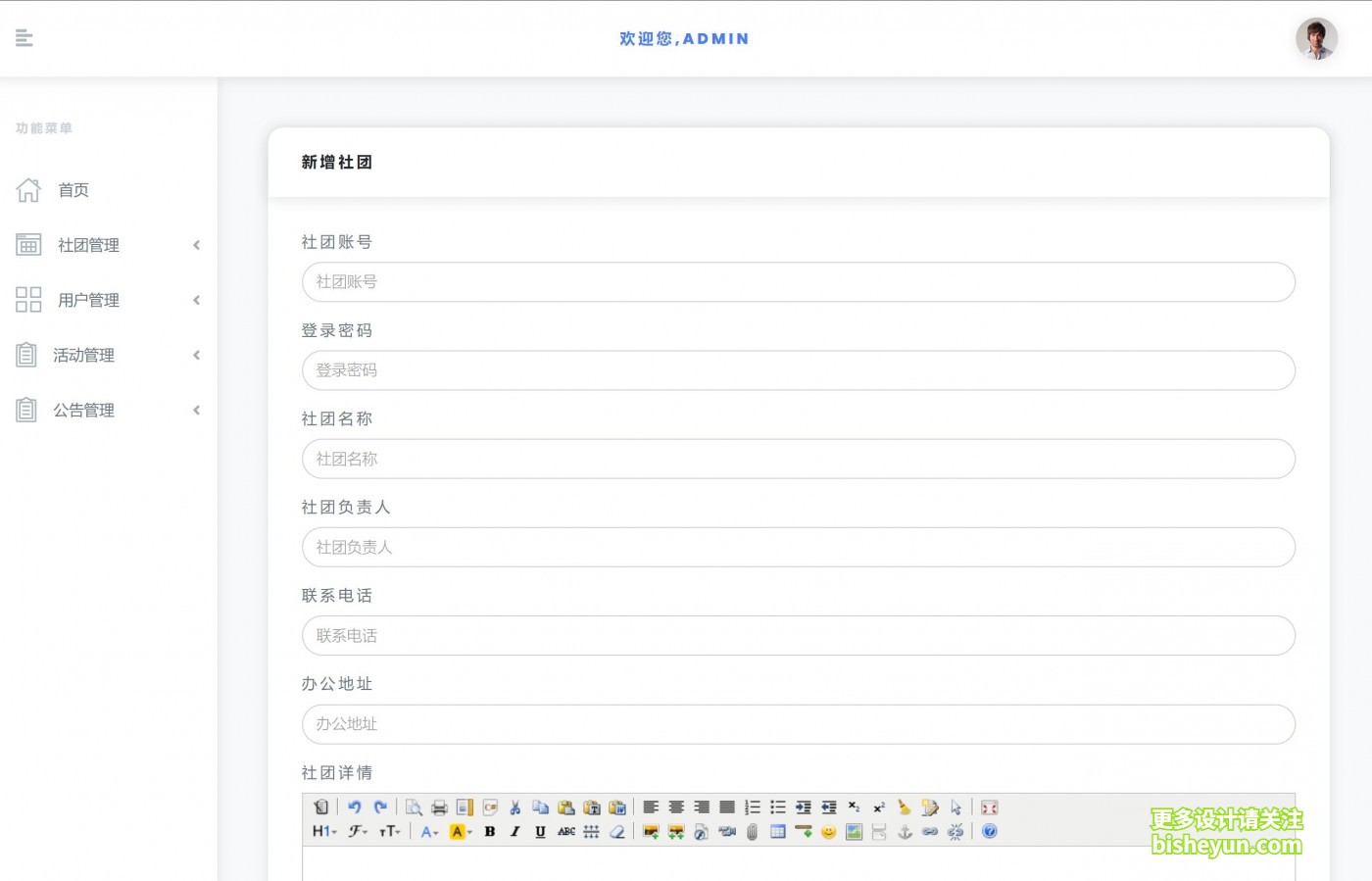 QQ截图20231116085505