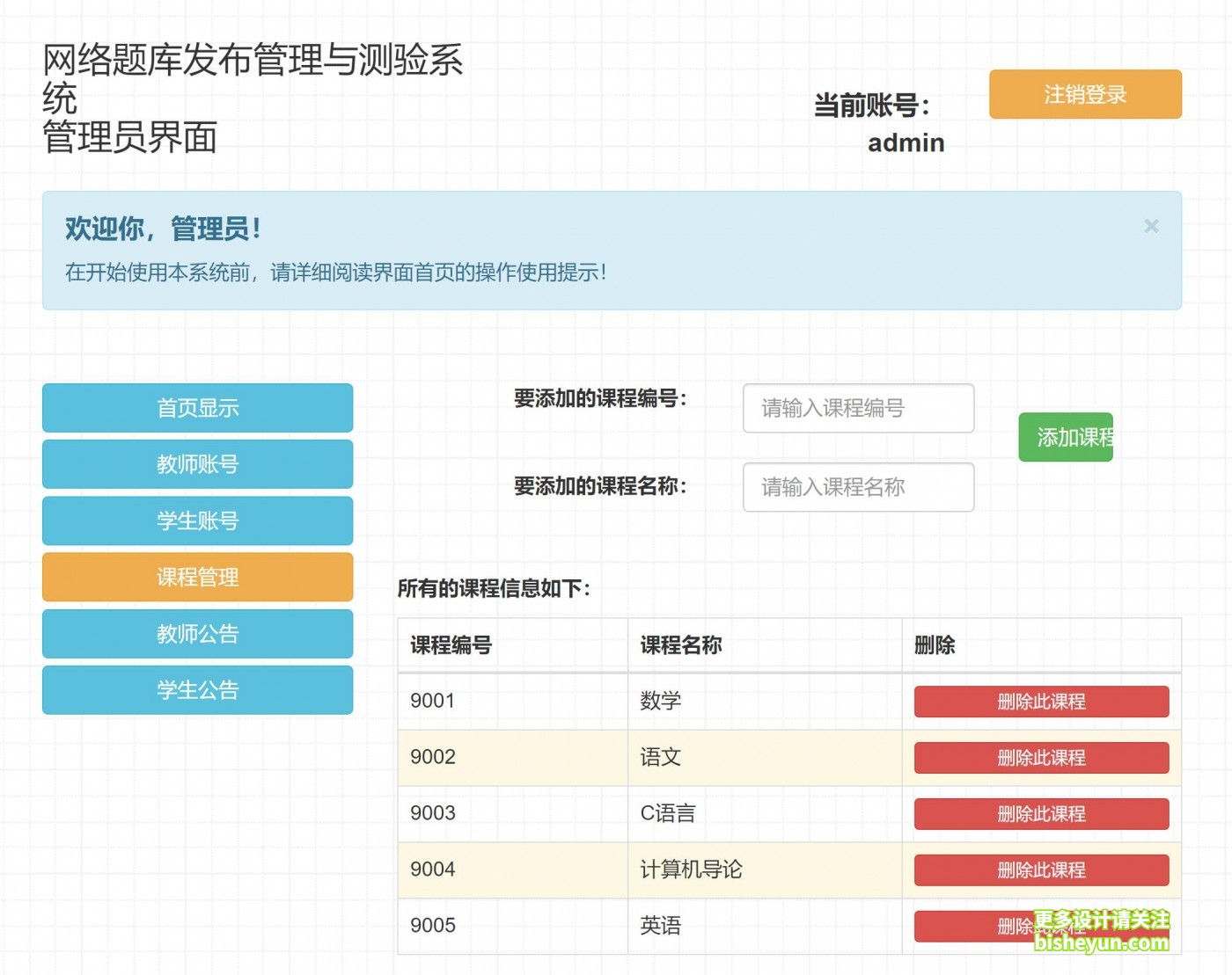 QQ截图20231122091005