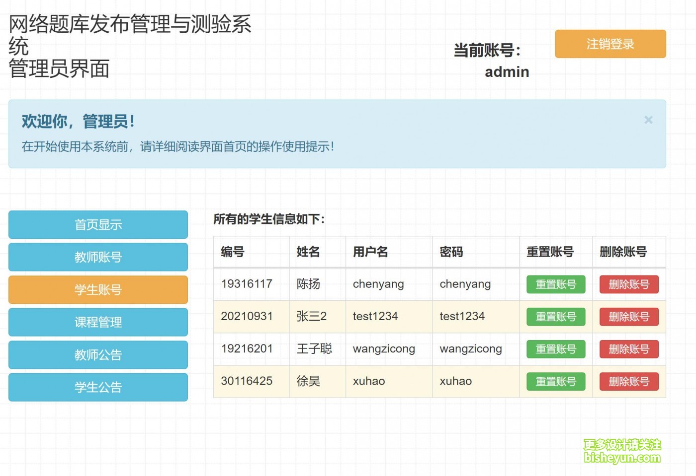 QQ截图20231122090957