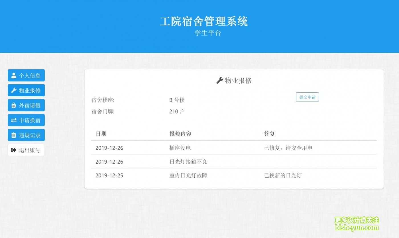 QQ截图20231123105231