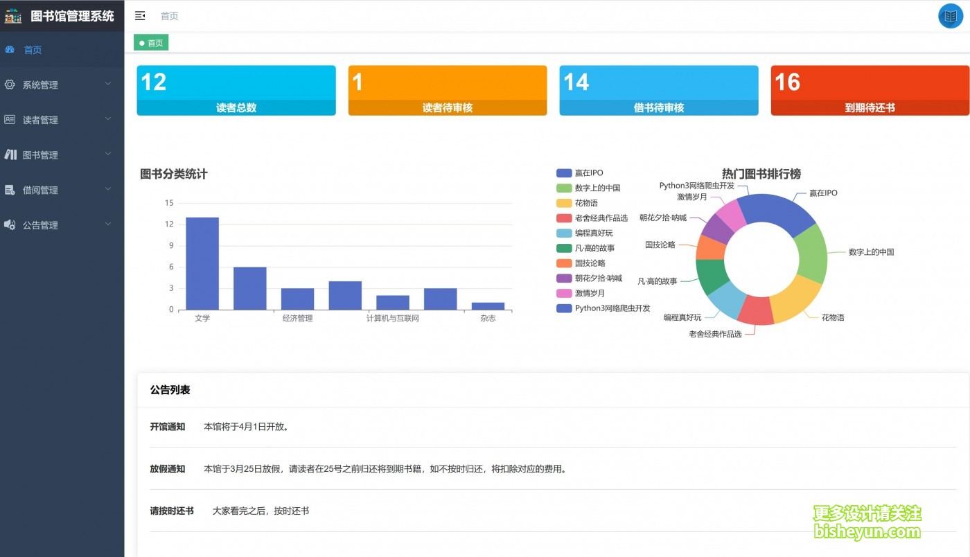 QQ截图20231217154523