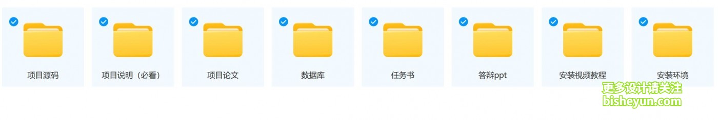 QQ截图20240220153631