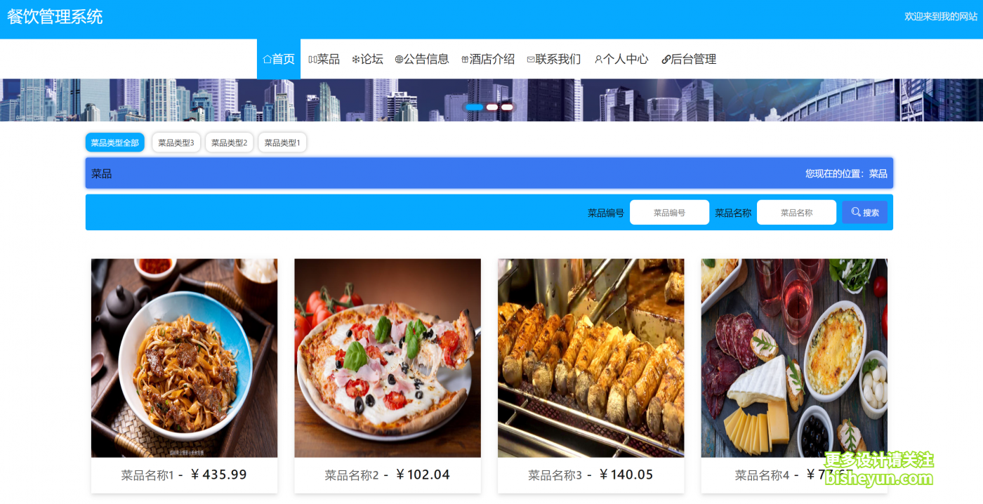 企业微信截图_20240309101235