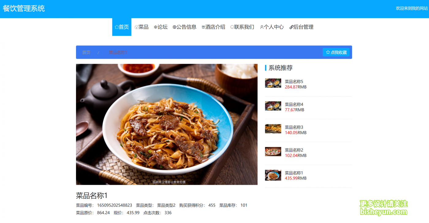 企业微信截图_20240309101256