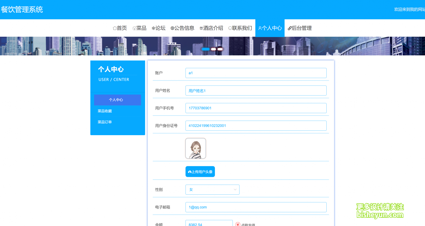 企业微信截图_20240309101320