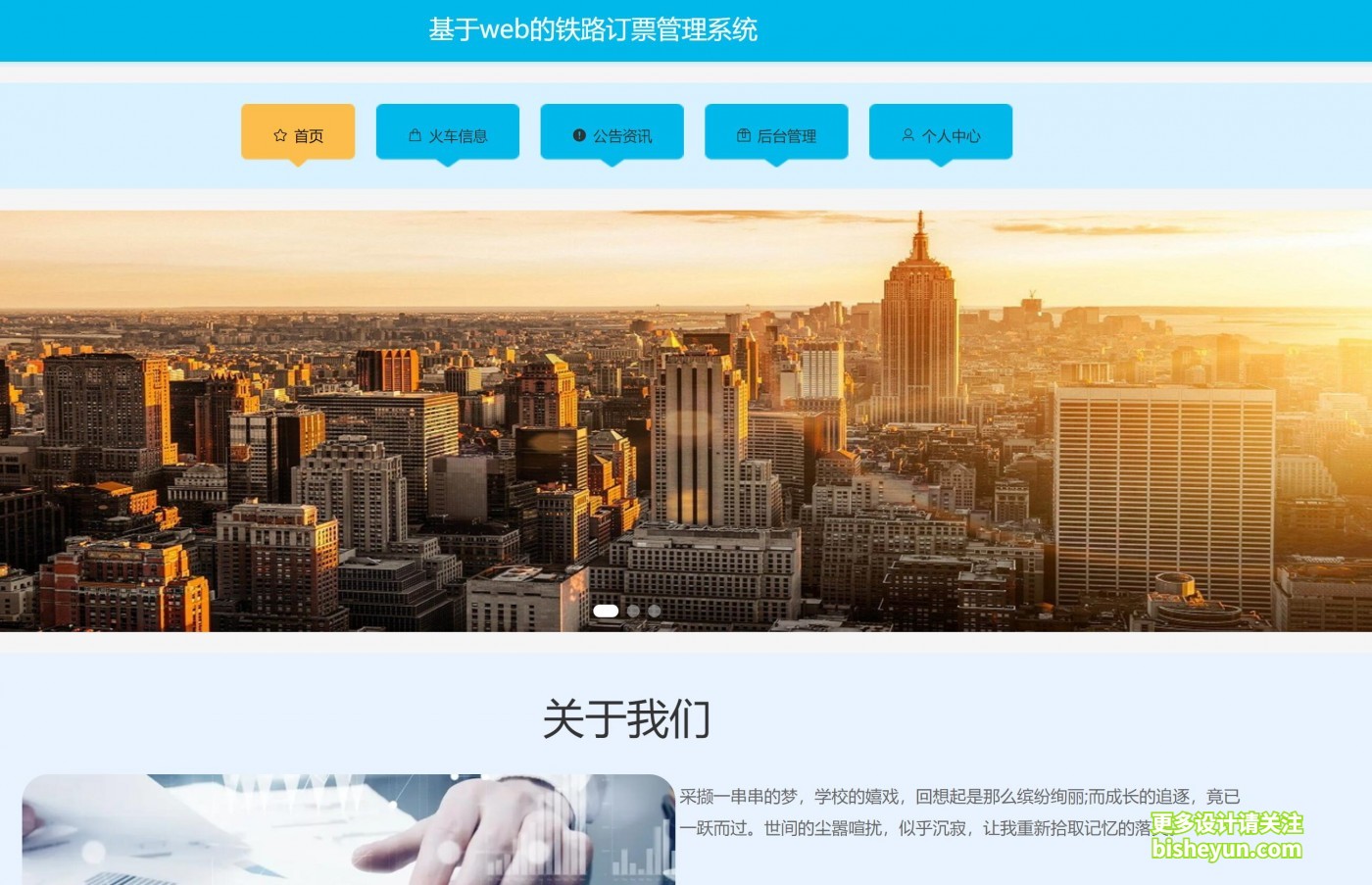 QQ截图20240324080550
