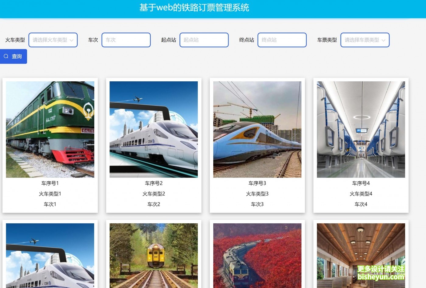 QQ截图20240324080605