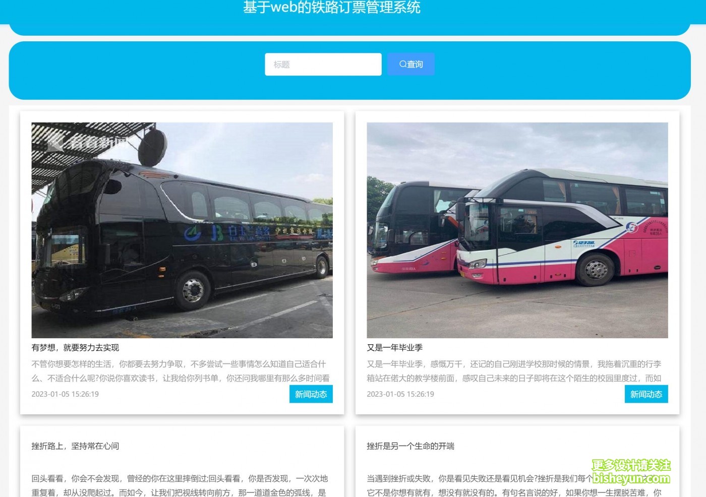 QQ截图20240324080710