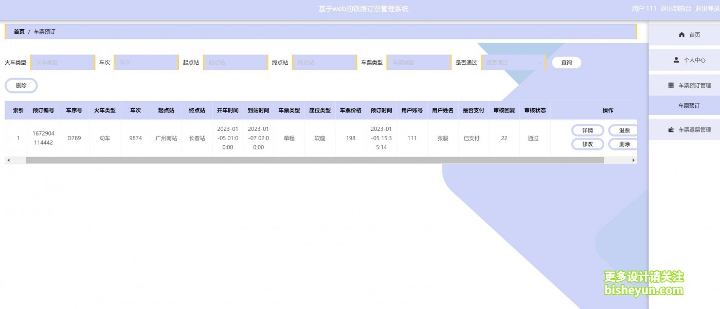 QQ截图20240324080722