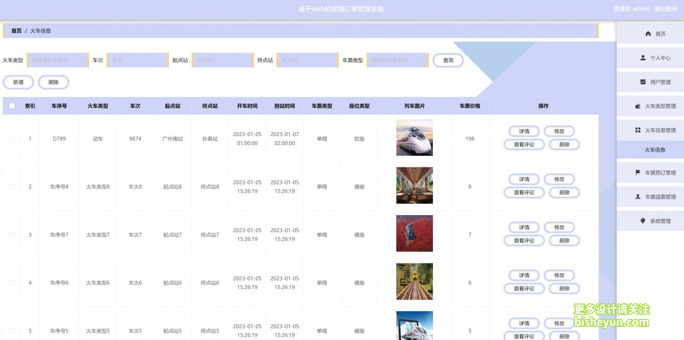 QQ截图20240324080801