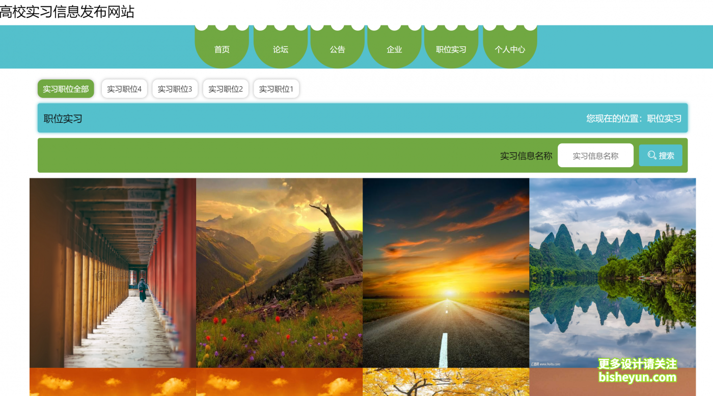 企业微信截图_20240329085945