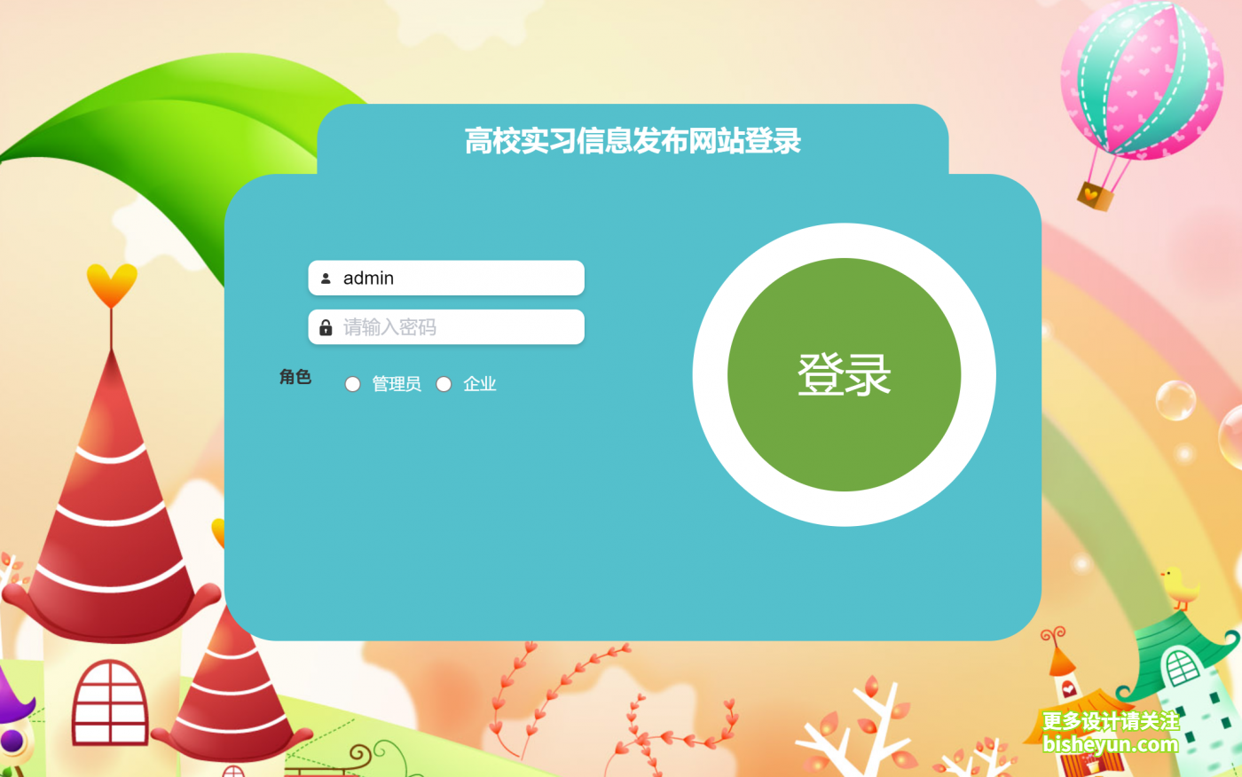 企业微信截图_20240329090022