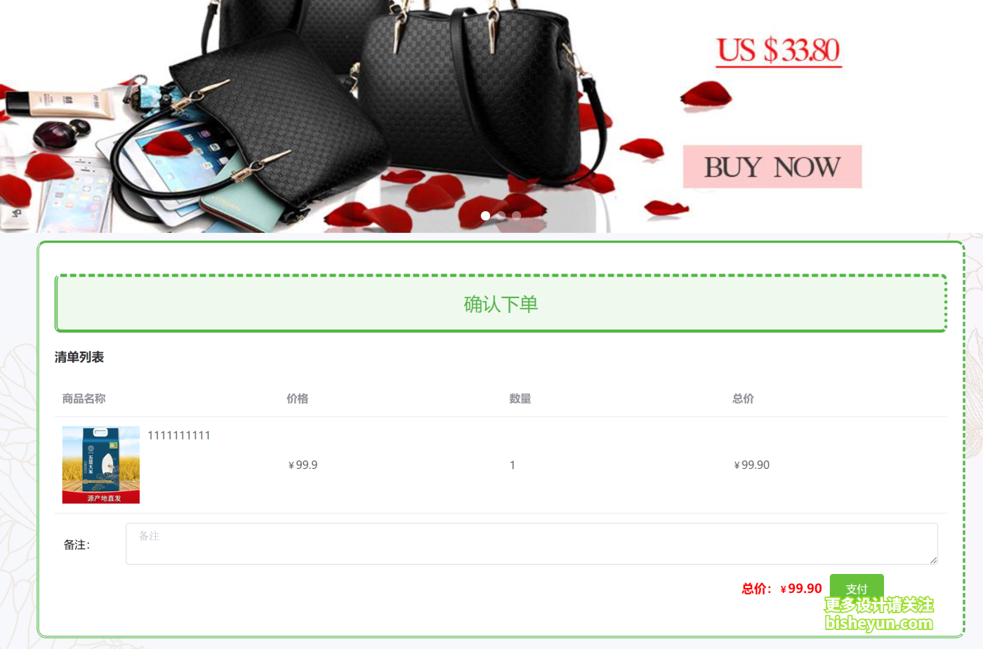 QQ截图20240920100605