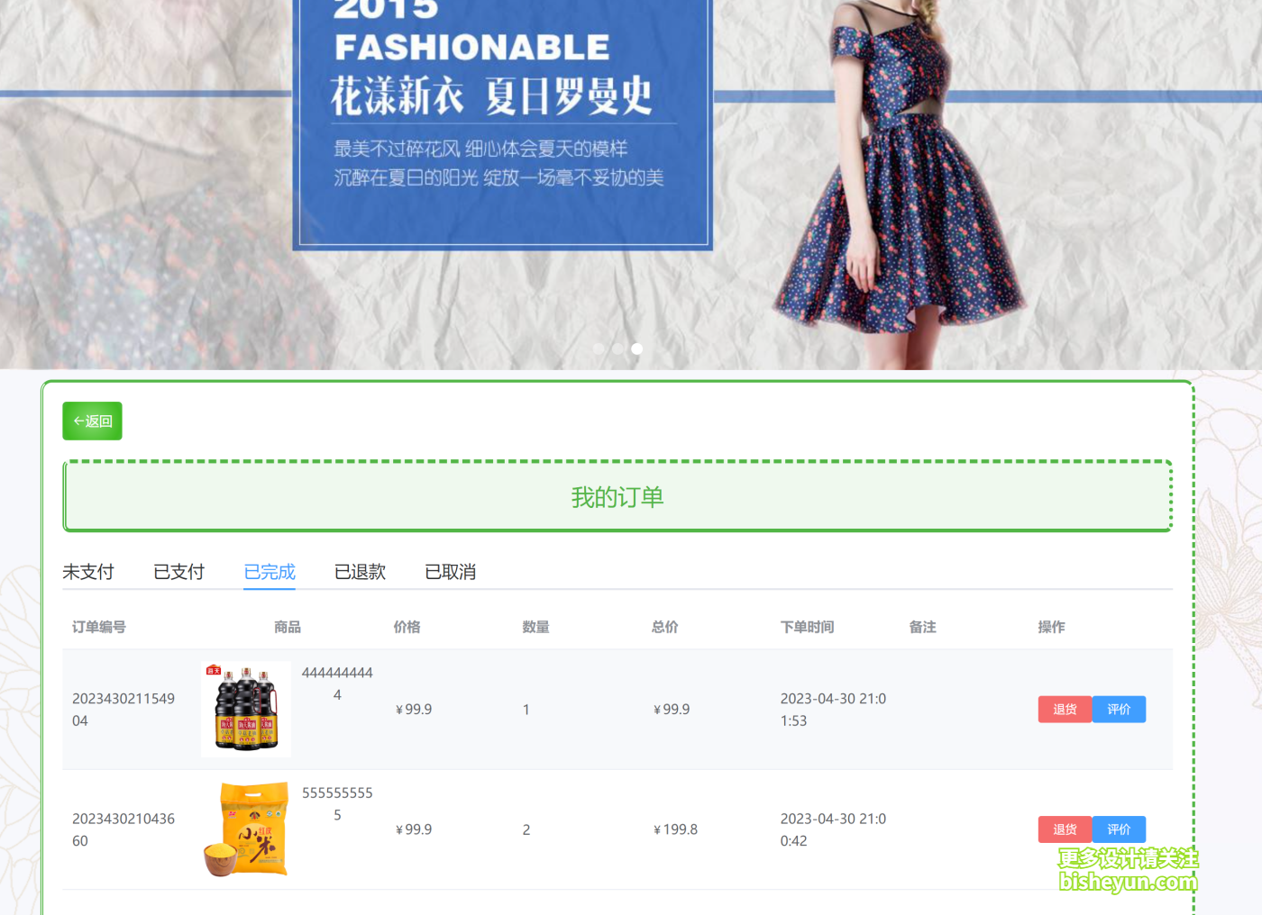 QQ截图20240920100637