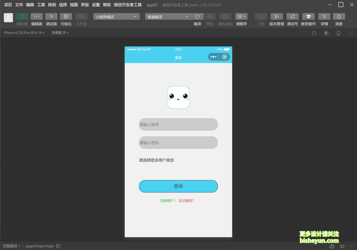 微信截图_20241126093322