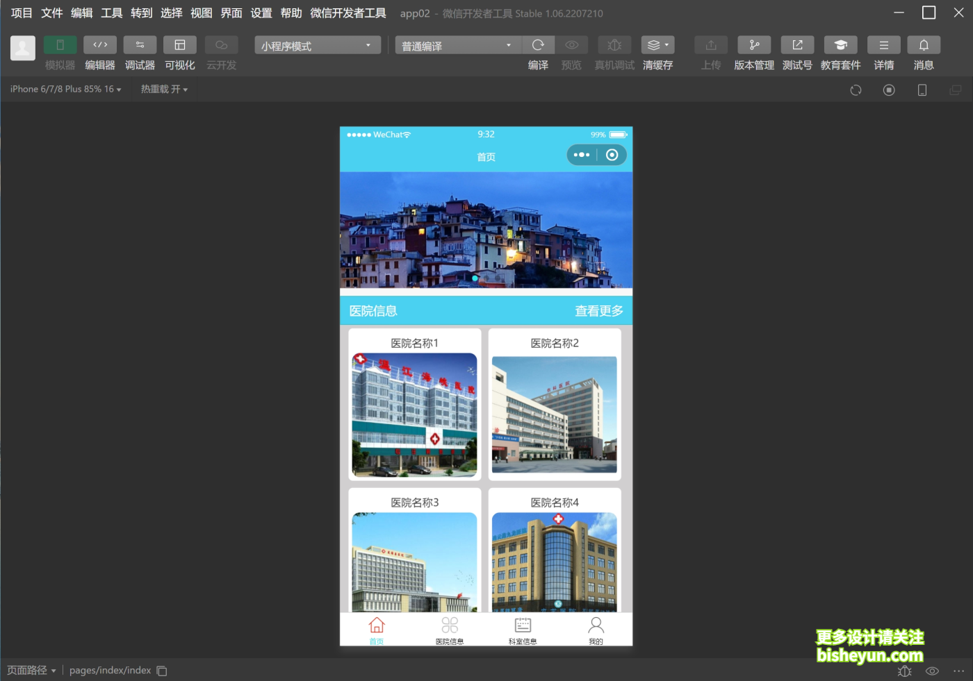 微信截图_20241126093332