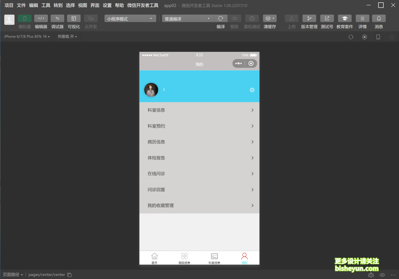 微信截图_20241126093408