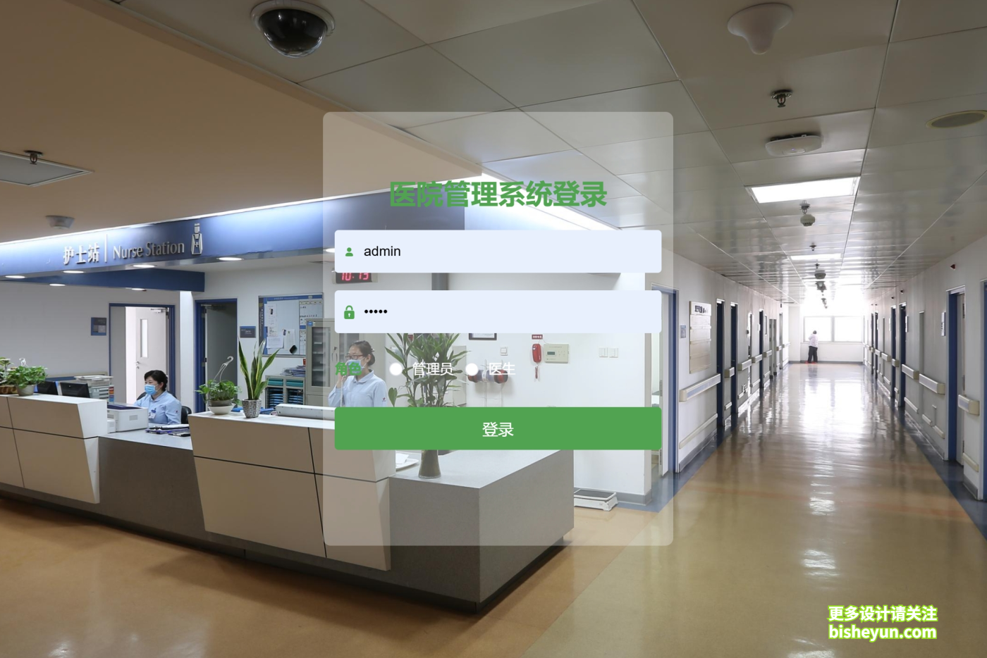微信截图_20241126093157