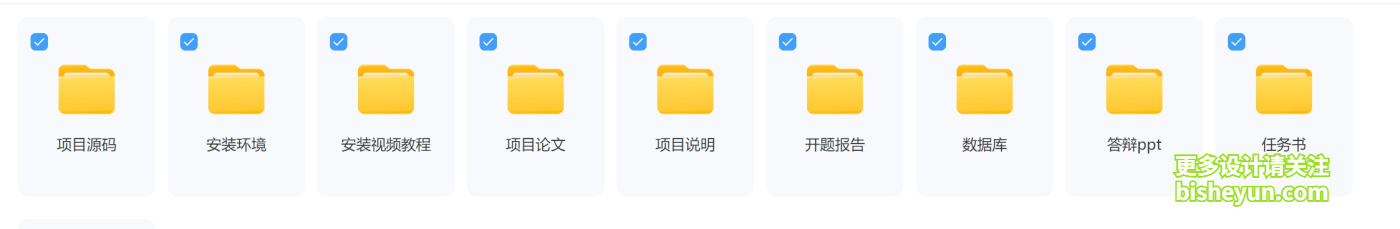 微信截图_20241126101849