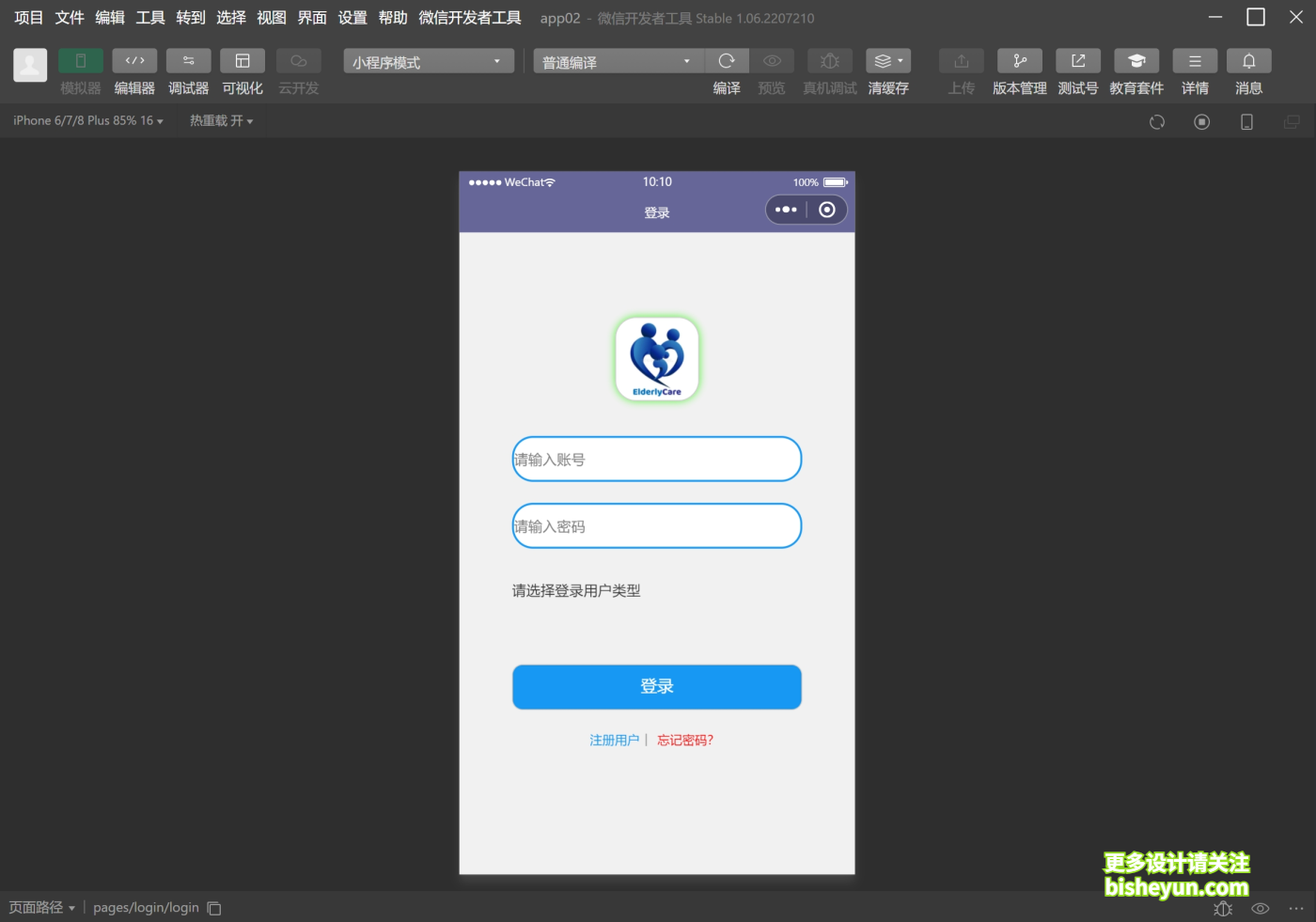 微信截图_20241126101151