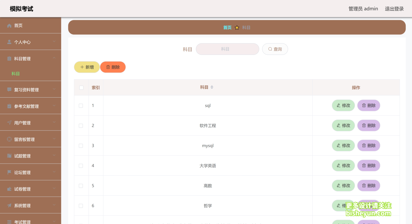 微信截图_20241126101112