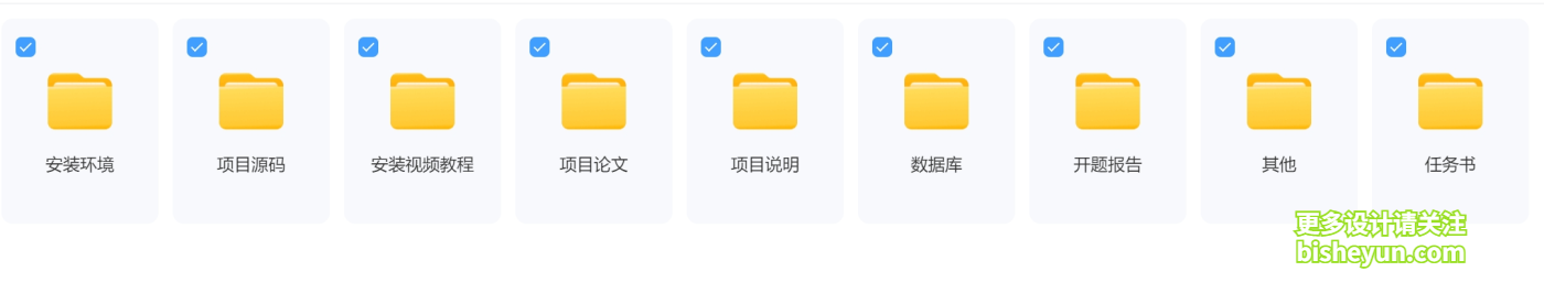 微信截图_20241127094410