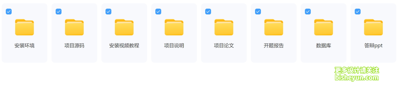 微信截图_20241127103239